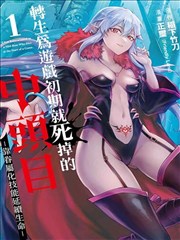 铁窗手记漫画改编高清