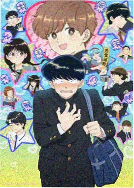 星轨之外动画高清全集
